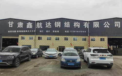 文县兰州钢结构加工安装问题频发？
